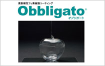 Obbligato (AGC Coat-Tech Co., Ltd.)